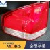 MOBIS BULB COMBI TAILLAMP KIA MOHAVE BORREGO 2007-16